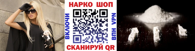 Бошки Шишки Сосногорск