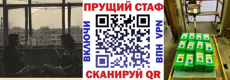 Все наркотики Сосногорск Конопля  Alpha PVP  АМФЕТАМИН  ГАШ 