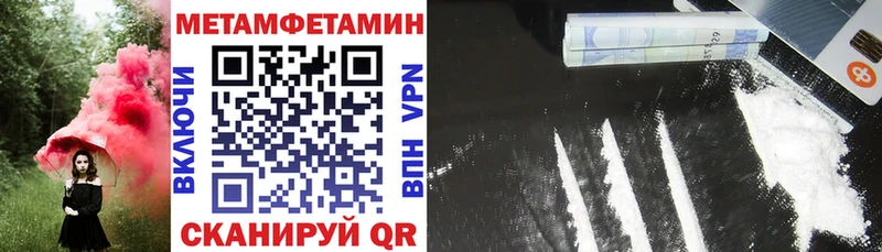 наркошоп маркетплейс какой сайт Амфетамин VHQ Сосногорск