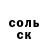 Амфетамин 97% GG Flaym