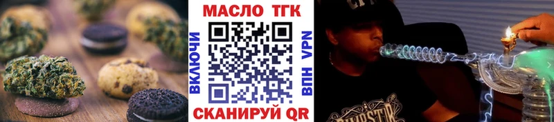 Еда ТГК марихуана  Сосногорск 