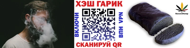 ГАШИШ Premium  Сосногорск 