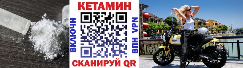 Кетамин ketamine Сосногорск