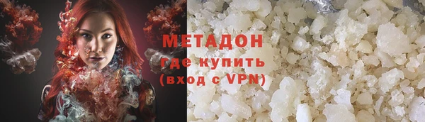 стаф Верея