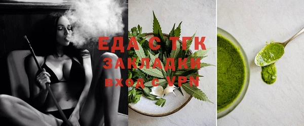 стаф Верея