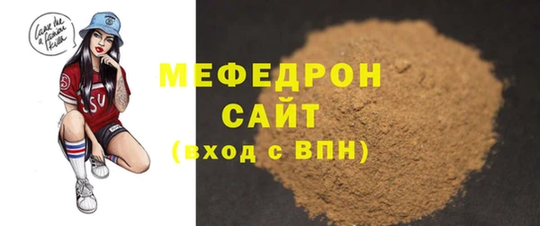 стаф Верея