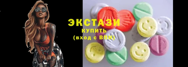 марихуана Верхнеуральск