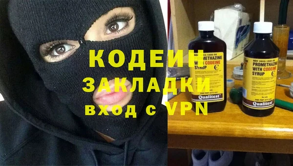 гашик Бородино