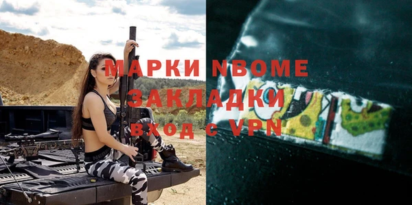 марихуана Верхнеуральск