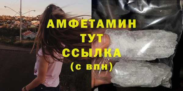 марихуана Верхнеуральск