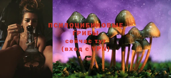 марихуана Верхнеуральск