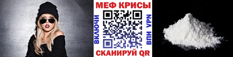 Мефедрон mephedrone  Сосногорск 