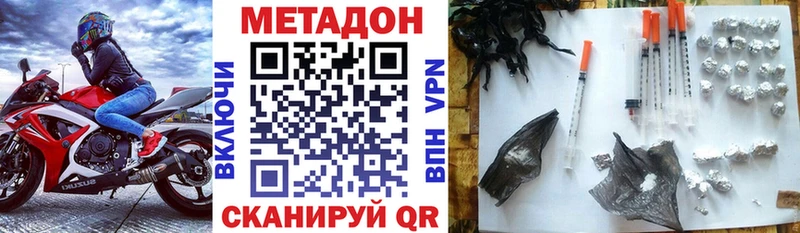 МЕТАДОН VHQ  OMG ONION  Сосногорск  где можно купить  