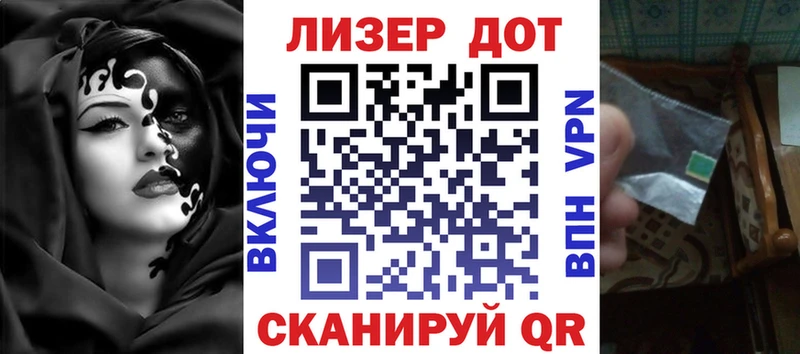 Марки NBOMe 1,8мг Сосногорск