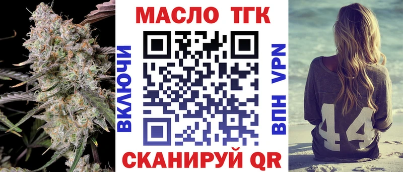 ТГК вейп  Сосногорск 